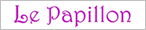 Le Papillon