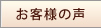 ��Ź�Υѥå��������Ȥ��㤤�夲�Τ����ͤ���